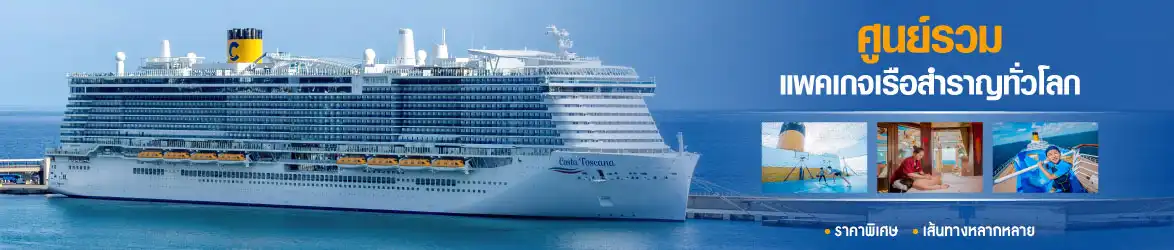 อัพทูยู ทัวร์ แอนด์ ทราเวล